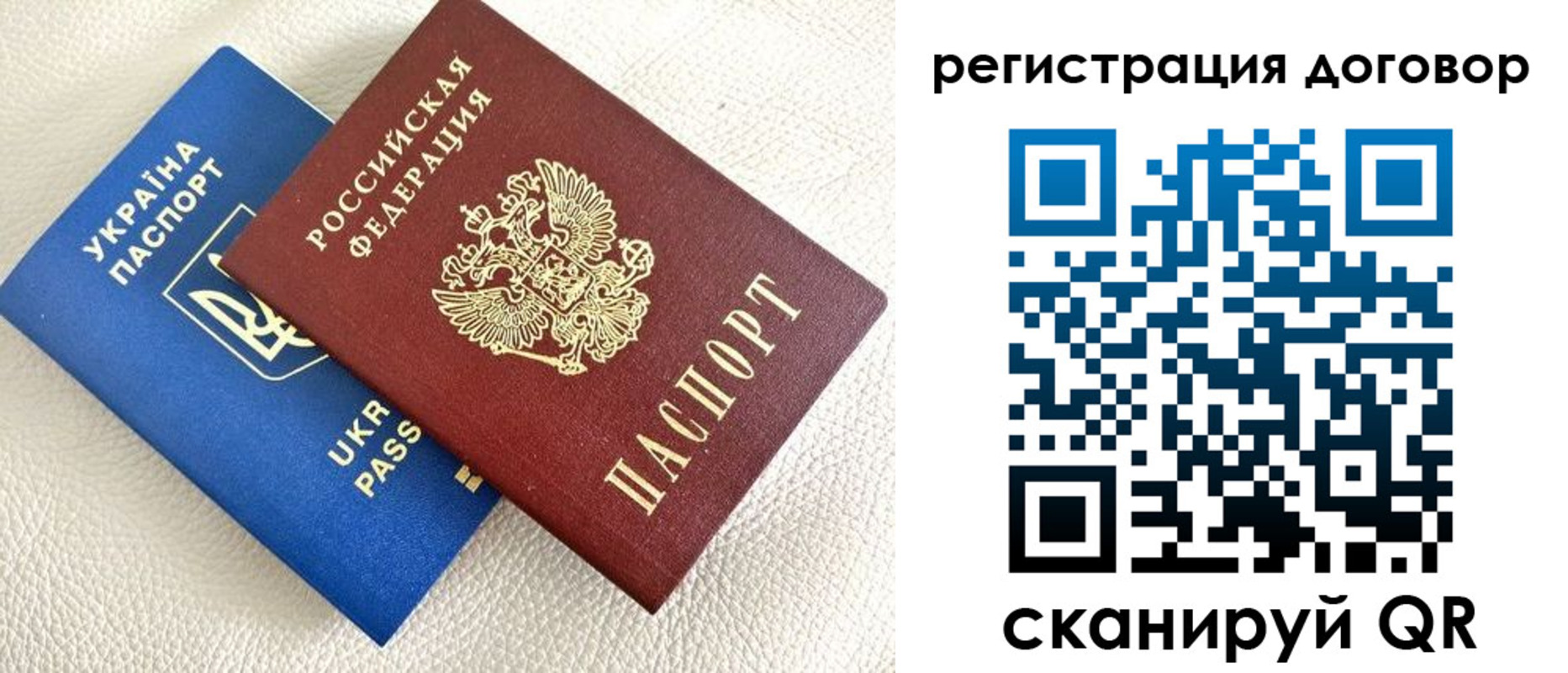 регистрация для школы в Энгельсе