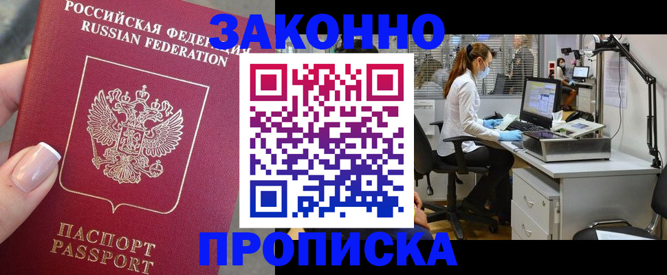 форма 3 в Энгельсе